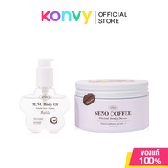Seno Set 2 Item Body Oil  100ml + Coffee Herbal Body Scrub 250g #Malila