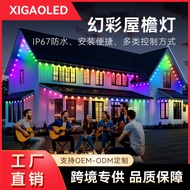 Hot Selling Christmas Decoration Eaves Light Smart Graffiti wifiAPP Control LED String Lights Colorf