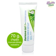 Burnova Gel Plus เบอร์นโนว่า เจลว่านหางจระเข้ หลอดใหญ่ 70กรัม