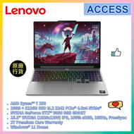 LOQ 15AHP11 15.3" (R7 250/16GB+512GB/RTX 5050) 83TN0071HH AI 電競 手提電腦 筆記型電腦