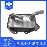 Suitable for Audi Oil Radiator Cooler Gearbox Radiator 06E117021G 06E117021L L