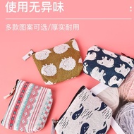 Guzheng Nail Bag Nail Bag Guzheng Nail Box Guzheng Nail Storage Bag Nail Bag Guzheng Nail Box Storag