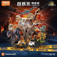 Action Figures - TERRAVENTURE Jurassic World Vol.03 TS03