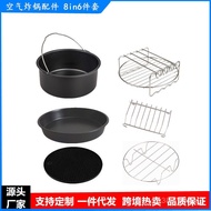 Air fryer accessories8in6Suitable for4.2QT-5.8QT Baking Basket Pizza Pan Grill Rack……
