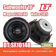 ลำโพง ซับวูฟเฟอร์ เครื่องเสียงติดรถยนต์ ขนาด10 นิ้ว แม่เหล็ก 140x20 โครงบาง 4Ω 800W  จำนวน1 ดอก DT-SF1014B