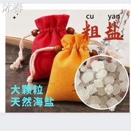 Coarse Salt Sea Salt Portable Bag Large Grain Sea Salt Sachet Muchun Sea Salt Sachet Sea Salt Vehicl
