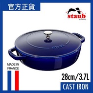 Staub - 雙耳鍋 28cm/3.7L 深藍