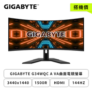 【搭購】【34型】技嘉 G34WQC A 電競螢幕 (DP/HDMI/VA/曲面/2K/1ms/144Hz/HDR400/FreeSync Premium/不閃屏/低藍光/內建喇叭/三年保固)