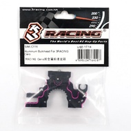 3Racing SAK-C116 ALUMINUM BULKHEAD FOR 3RACING CERO