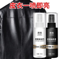 Leather Care Tools Nursing Refurbished Glazing Clothes Shoes Nursing Innovation 25.12.1