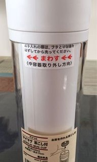 一物三用全新熱水壺或茶壺new  Thermo fisher scientific  thermoflask or tea pot