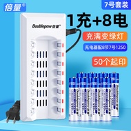 Times7AA Battery Set NiMH1.2V Charging Charger Accessories8Festival7No.1250No. 7 Fast Charging