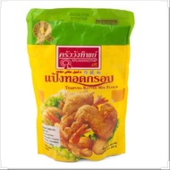 TEPUNG AYAM GORENG ORIGINAL THAILAND