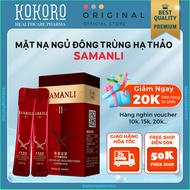 Hộp 20 Gói Mặt Nạ Ngủ SAMANLI Dưỡng Ẩm Xóa Nhăn Trẻ Hóa Da Da Căng - Mặt Nạ Ngủ Đông Trùng Hạ Thảo S