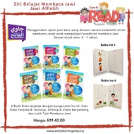 SIRI BELAJAR MEMBACA JAWI LENGKAP AL FATIH