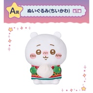 Japan No Need To Wait 711 Jiikawa Christmas Ichiban Reward