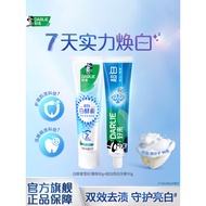 DARLIE DARLIE DARLIE Ultra White White Enzyme Swift White Toothpaste Adult Dedicated Fluoride Fresh 