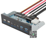 USB3.1光驅位前置面板Type-C正反插拔Gen1支持SATA3硬盤擴展5Gbps