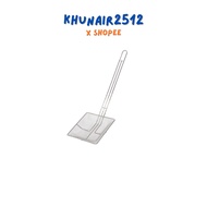 CENTRO Square Strainer 16x49 Cm. – KAHL42