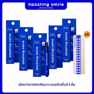 เซ็ตปากกาฟอกฟันขาว x5 ชิ้น Dazzling Smile Professional Ingredient Whitening Pen x 5 ชิ้น แดซซิ่งสไมล