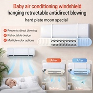 【Blocks Cold Drafts】 Universal Hanging Air Conditioner Wind Deflector Panel Air Conditioner Wind Def
