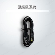 [Yibroadcast Tv Box Power Cord] Cord EVPAD EVBOX Yibroadcast 3~11 Generation Dedicated