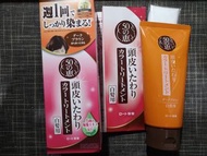 (包郵) (日本原裝) 50 Megumi  50惠 天然海藻染髮護髮膏 (白髮專用) 深棕色 150g