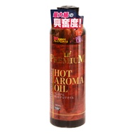 TST｜ HOT AROMA OIL 經典熱感芳香 Premium 按摩精油 - 180ml