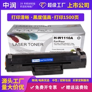 Kartrij Toner HP W1110A yang Serasi dengan Cip 108a 136a/w/nw Katrij Dakwat Pencetak Katrij Toner 11
