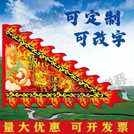 仿古龙旗定制三角旗姓氏旗景区旗族旗庙旗武术表演旗旗影视旗6.10 Customized antique-style dragon flags, triangular flags, surname fl