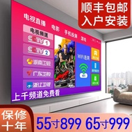 Cost Effective8K Ultra HD 50 55 65 75 85 100 Inch New Style Household LCD TV Smart Living Room