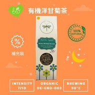 BioVista - 有機｜洋甘菊｜花茶｜助眠配方｜配方茶｜盒裝60g