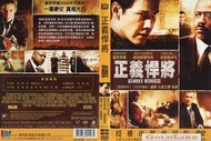 DVD 正義悍將 DVD 台灣正版二手；基努李維 &lt;驅魔神探&gt;&lt;浪人47&gt;&lt;捍衛戰警&gt;&lt;捍衛任務&gt;&lt;兇手正在看著你&gt;