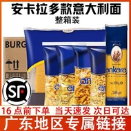 Noodle 10kg Catering Western Food Screw Commercial Fancy Ankara Whole Box Straight Pasta Butterfly S