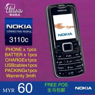 Original NOKIA 3110 2nd Renew.Set Telefon 原装诺基亚 3110c 二手翻新手机、