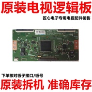 Original Creative Maintenance 43E6000 43G7200 43E6200 Logic Board 6870C-0552A Tested