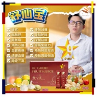 9 STAR 蒜姜柠檬苹果醋[舒心宝][每一盒都送赠品】BC Good Lower cholesterol,  Unclog blood vessels,  Lower blood pressure