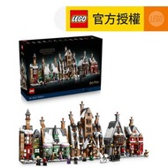 樂高 - LEGO® Harry Potter™ 76457 活米™ 村－典藏版 (哈利波特,建築玩具,禮物,居家擺設)