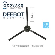 🇲🇾Ready Stock Ecovacs DEEBOT CEN540 CEN546 CEN550 CEN553 CR120 DG800 DL33 spare parts 扫地机器人配件边刷