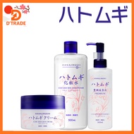 Hana-jirushi Hato Mugi Lotion, Serum, Cream Set 500mL/200mL/100g (3-Piece) Hato Mugi Moisturizing fo