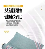 （灰色）USB艾草脊椎電熱枕 / 艾灸修復肩頸頭部