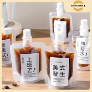 Espresso Liquid Packing Bag Disposable Cold Brew Packing Bag Coffee Packing Bag Ice Drip Packing Bag