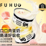 Capture W6 Chicken Egg Soup Cup Canned Cat Food High Protein Nutritional Hydrating Cat Cat Cat Snack