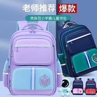 Male Elementary School Student Backpack One Year Old Sixth Grade Schoolbag Protect One Two Three Gir
