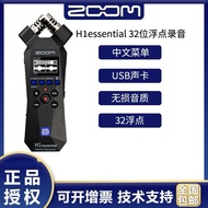 Portable Digital Recording Pen Zoom H1N H5 H6 H8 Single Reflex Camera Sync Internal Recording Sound