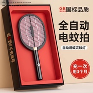 2025 new electric mosquito swatter, rechargeable h 2025新款电蚊拍充电式家用超强力电蚊香网拍电苍蝇拍诱蚊灭蚊子拍dwp11.17