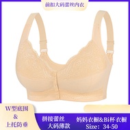 Customized A-G Cup 34-50 Explosive Large Cup Front Buckle Lace Underwear