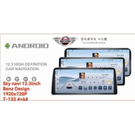 SKY NAVI 12.3 4ram64GB 1920x720 ANDROID PLAYER