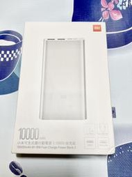 ✿花蕾絲寶貝屋✿全新原廠小米 Xiaomi行動電源3 (高配版)10000mAh 雙孔USB 18w快充