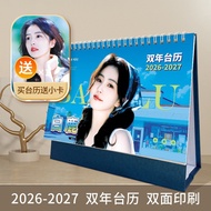 BAI LU Desk Calendar 2026-2027 Double Year Calendar Star Notepad Table Decoration Gift